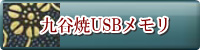 ��J��USB������